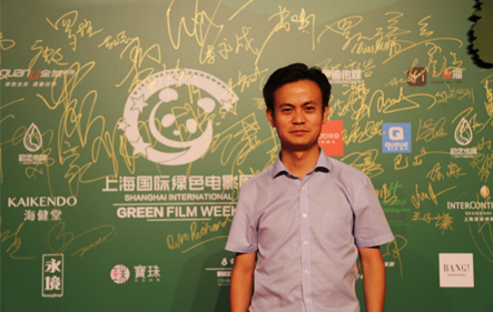出席上海国际绿色电影周活动